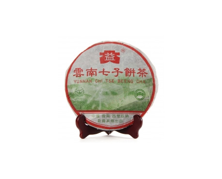 大名普洱茶大益回收大益茶2004年彩大益500克 件/提/片